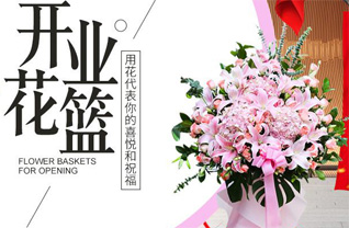 山西长治黎城县黄崖洞镇看后村花篮配送